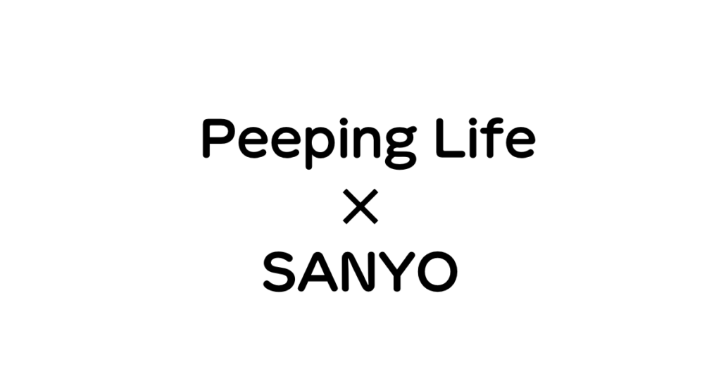 【ピーピングライフ】Peeping Life×SANYO「CRAスーパー海物語」全話まとめて一気見！